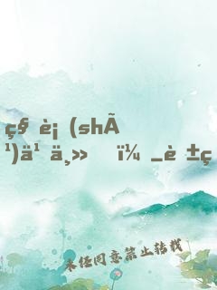 秘術(shù)之主！